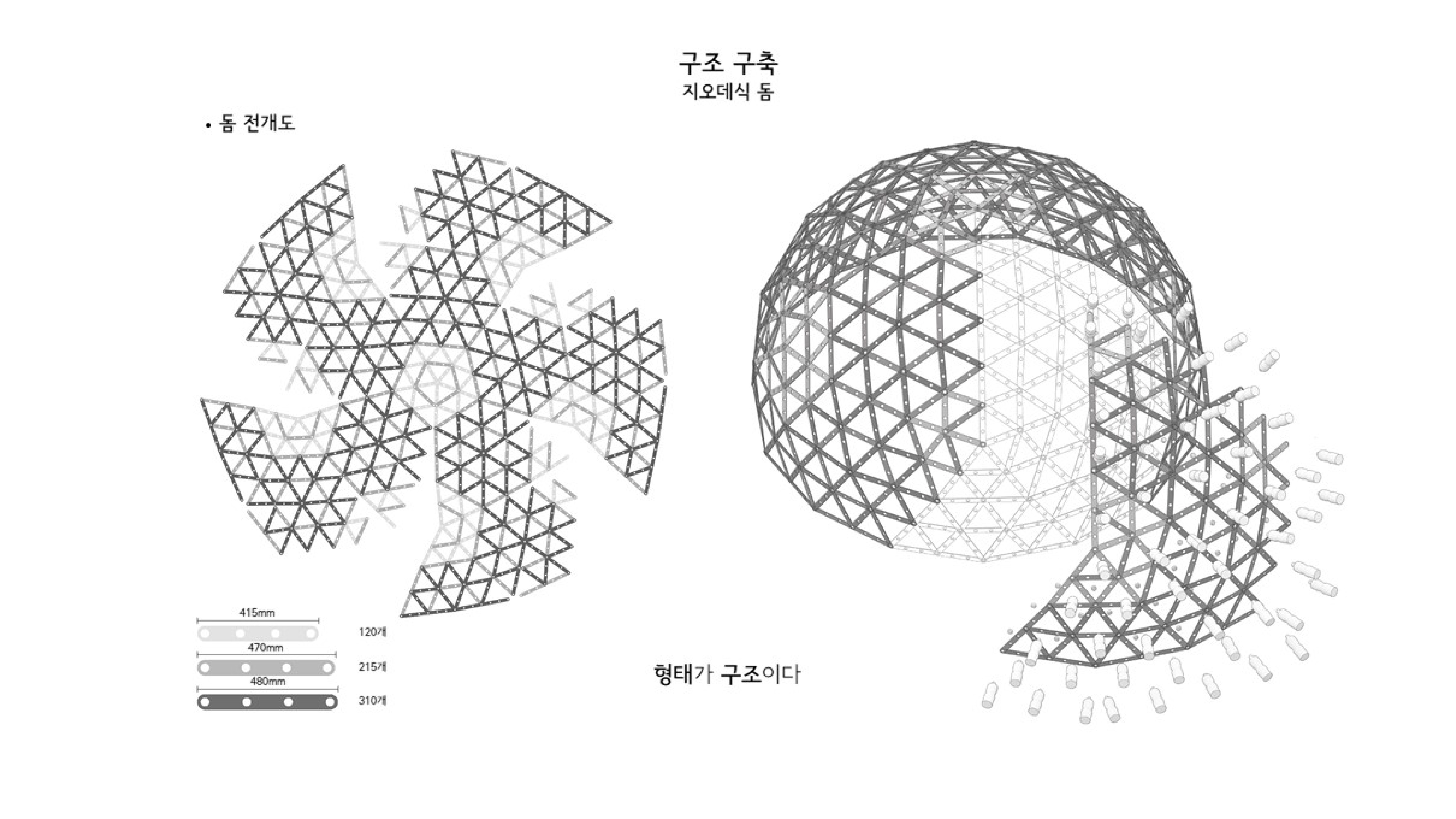 국민대학교_녹기전에_10.jpg
