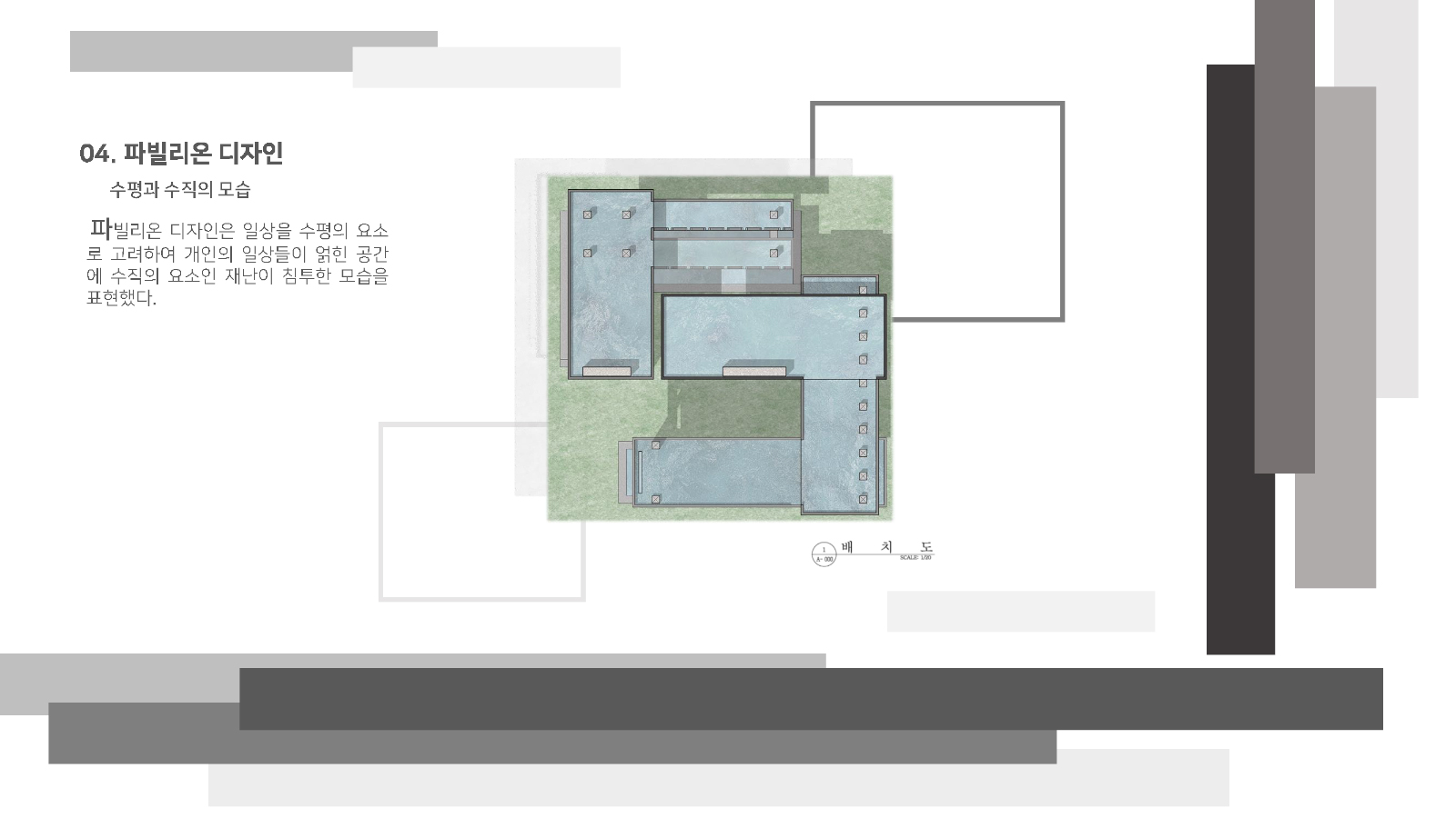 작품소개이미지_선문대학교_How do you think_04.jpg