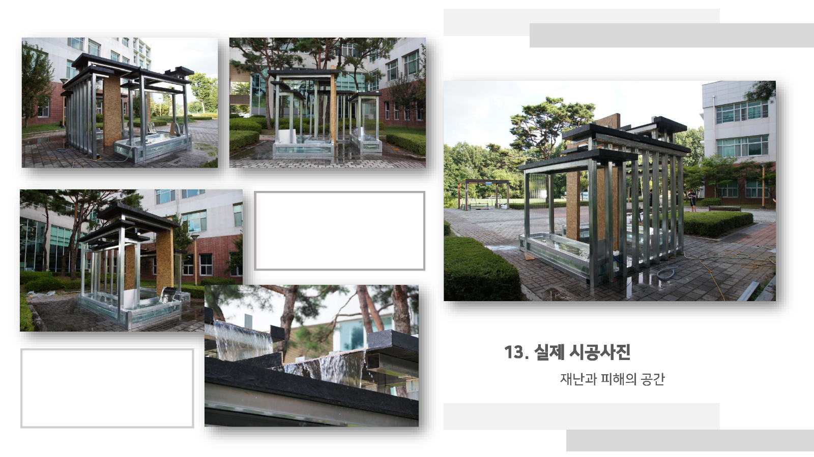 작품소개이미지_선문대학교_How do you think_18.jpg