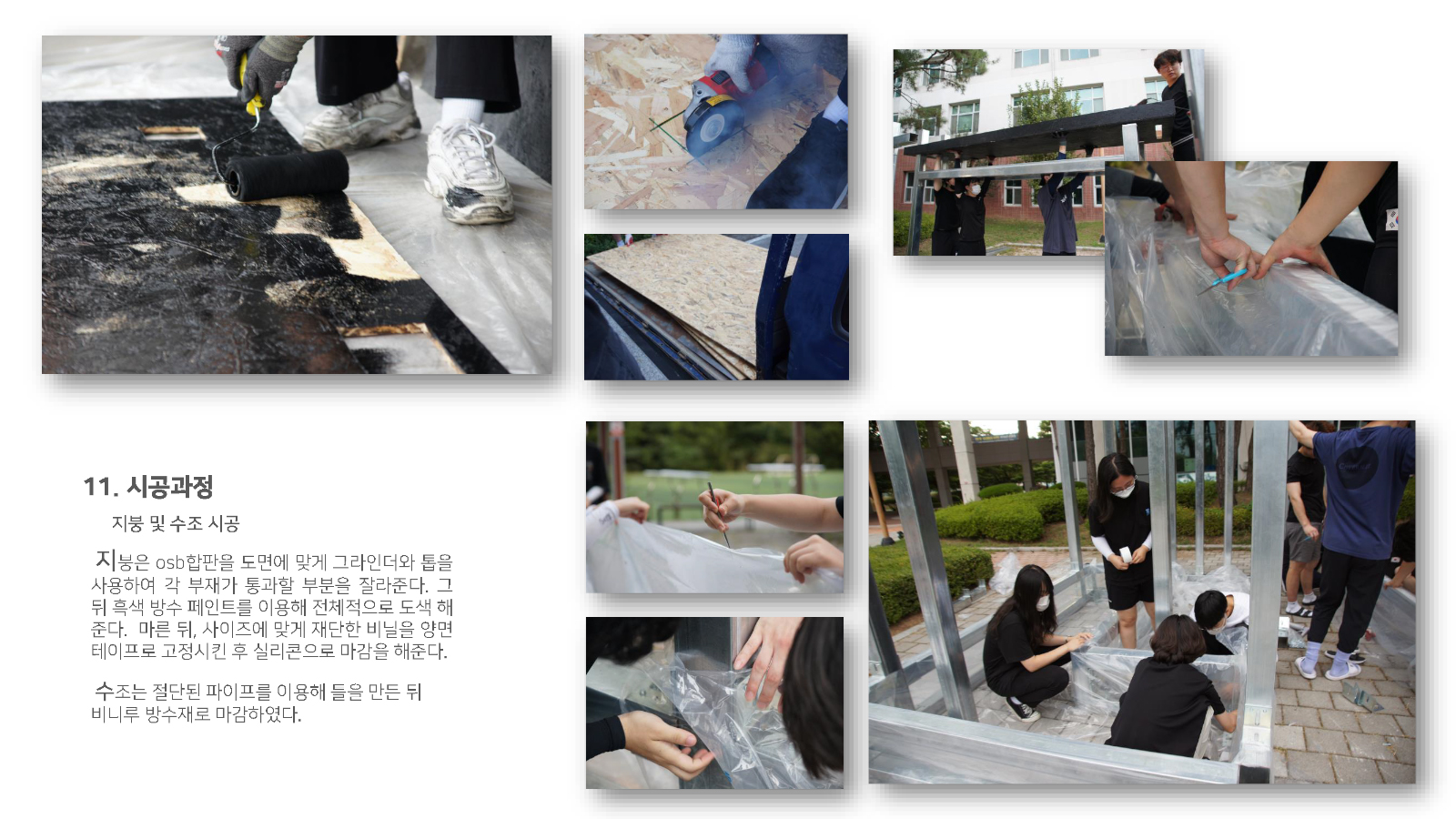 작품소개이미지_선문대학교_How do you think_14.jpg